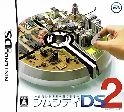 ROM SimCity DS 2 - Kodai kara Mirai e Tsuzuku Machi